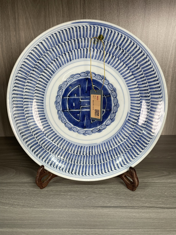 古玩陶瓷清雍乾·極品青花壽字紋盤(超大盤)拍賣,當前價格3500元