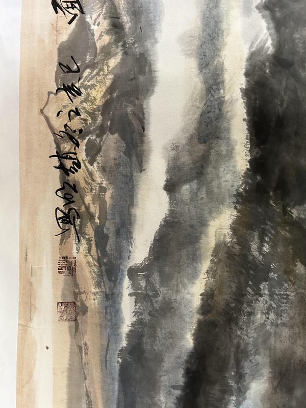 古玩字畫趙明《山水圖》拍賣，當前價格900元