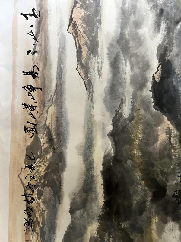 古玩字畫趙明《山水圖》拍賣，當前價格900元