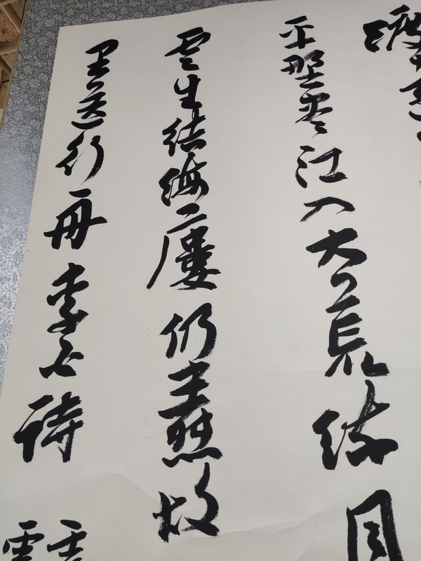 古玩字畫中書協(xié)省書協(xié)主席名家云平 萬里送行舟拍賣，當前價格688元