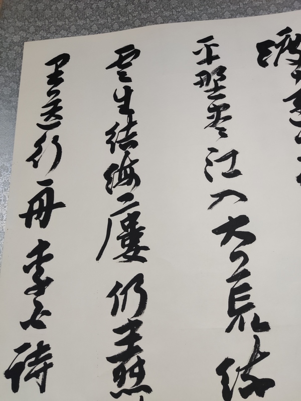 古玩字畫中書協(xié)省書協(xié)主席名家云平 萬里送行舟拍賣，當前價格688元