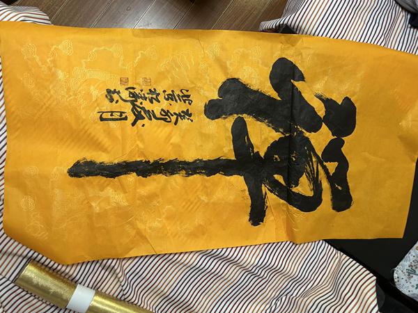 古玩字畫李國棟老師行書作品《禪》拍賣,當前價格400元