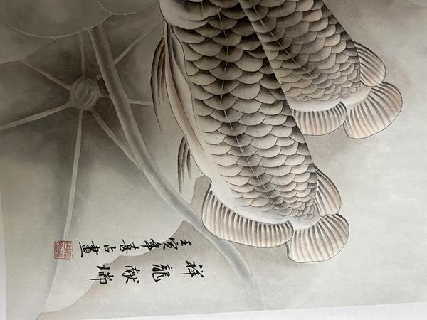 古玩字畫高喜占老師作品《祥龍獻瑞》拍賣，當前價格850元