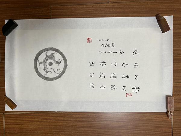 古玩字畫林筱之書法拍賣,當前價格1788元
