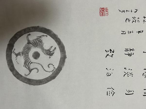 古玩字畫林筱之書法拍賣，當前價格2480元