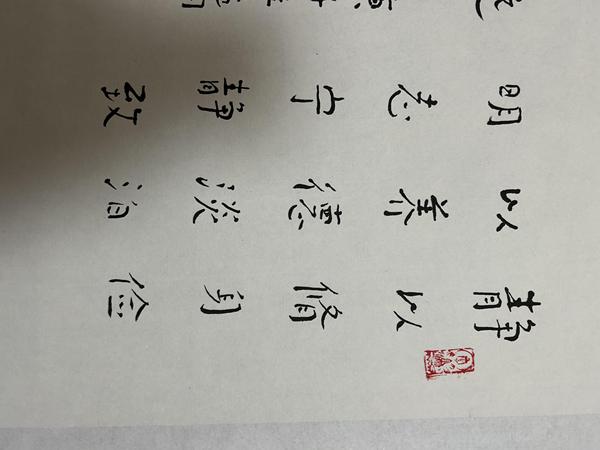 古玩字畫林筱之書法拍賣,當前價格1788元