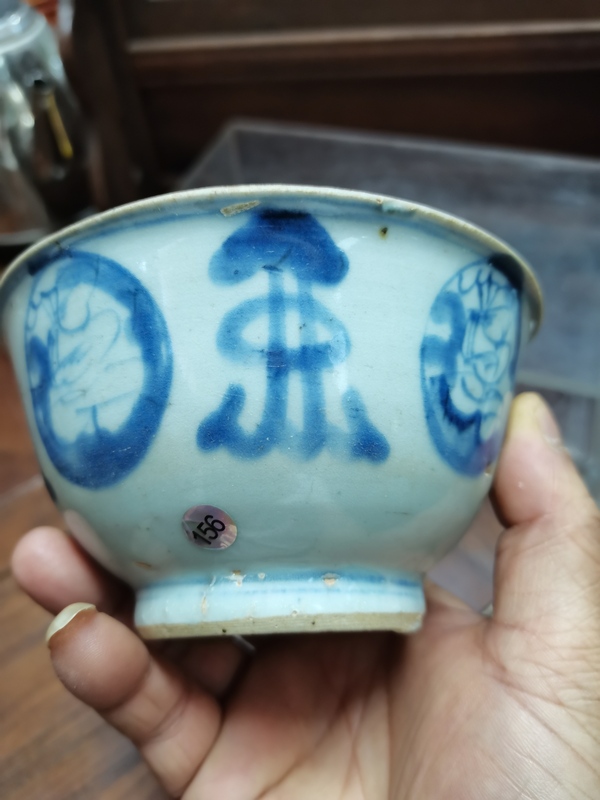 古玩陶瓷明代持荷童子青花碗拍賣(mài)，當(dāng)前價(jià)格2888元