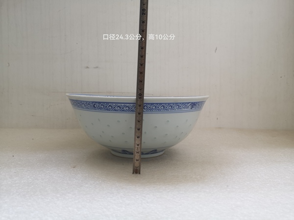 古玩陶瓷玲瓏瓷碗拍賣,當前價格345元