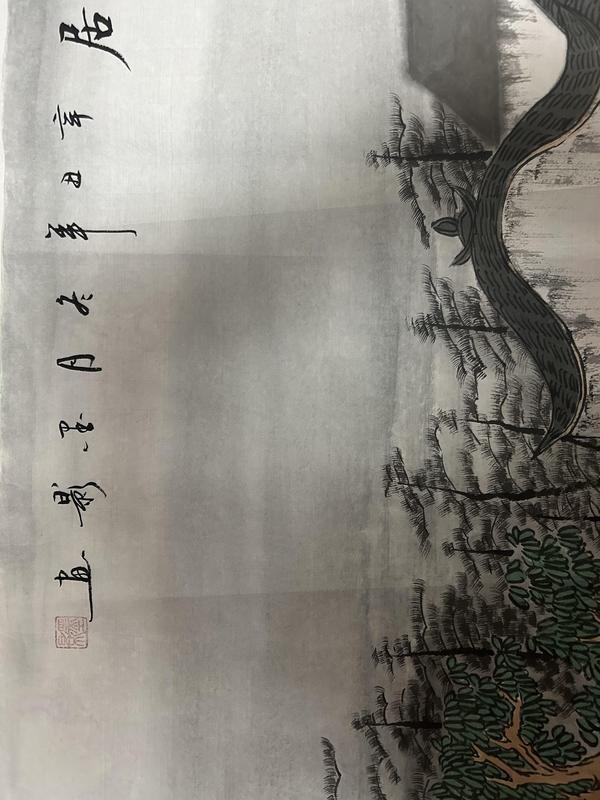 古玩字畫賓小玲《福地居安》拍賣，當(dāng)前價(jià)格850元