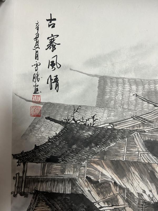 古玩字畫周雪勝老師精品寫生國畫山水拍賣，當(dāng)前價(jià)格698元