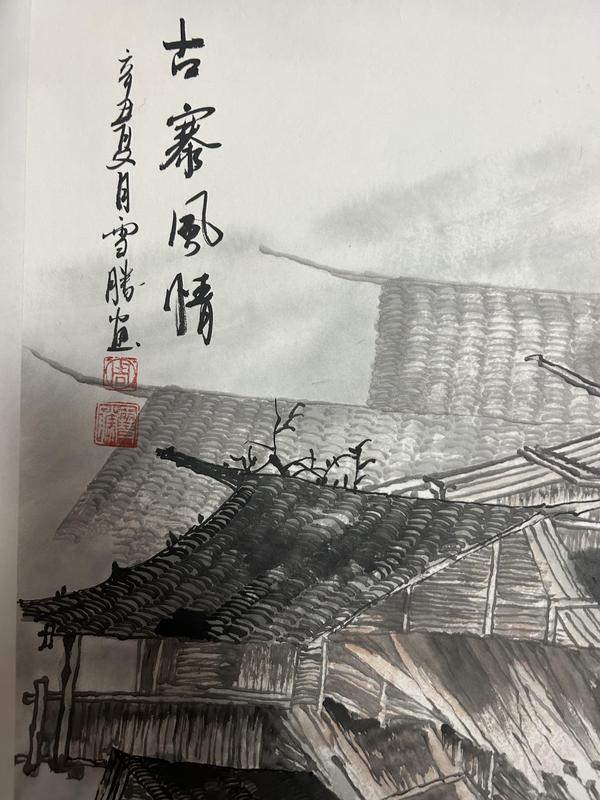 古玩字畫周雪勝老師精品寫生國畫山水拍賣，當(dāng)前價(jià)格698元