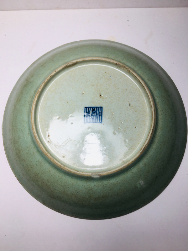古玩陶瓷道光款豆青釉盤拍賣,當前價格299元