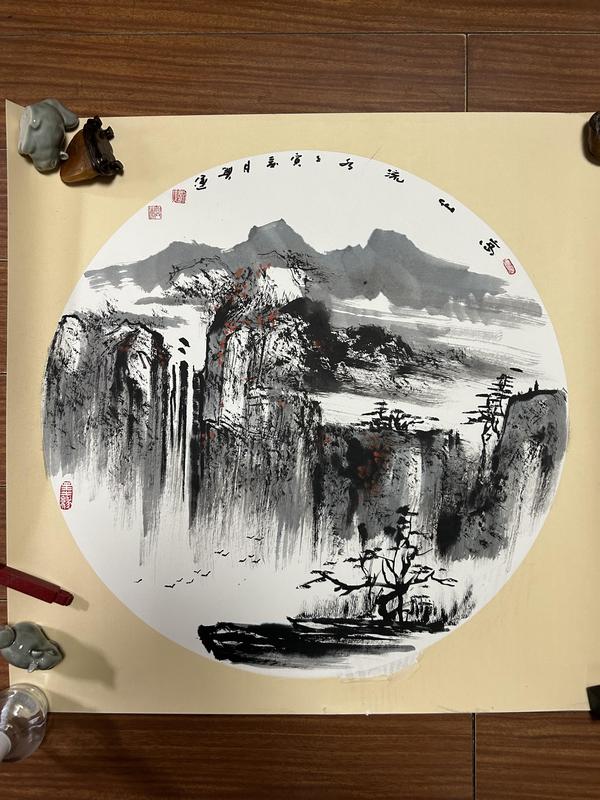 劉興運(yùn)《山鏡片）拍賣，當(dāng)前價格458元