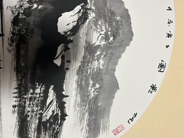 古玩字畫劉興運(yùn)《山水圖》拍賣，當(dāng)前價(jià)格450元