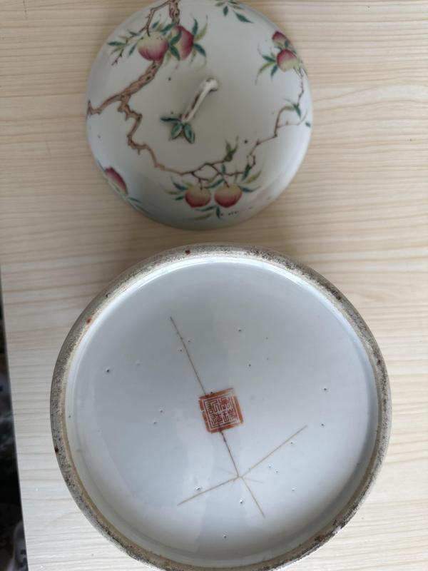 古玩陶瓷同治細路粉彩九桃花紋蓋缸拍賣,當前價格8500元