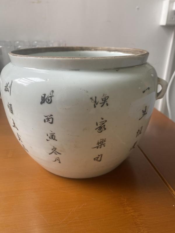 古玩陶瓷民國.粉彩漁夫嬰戲圖詩文粥罐拍賣,當前價格999元