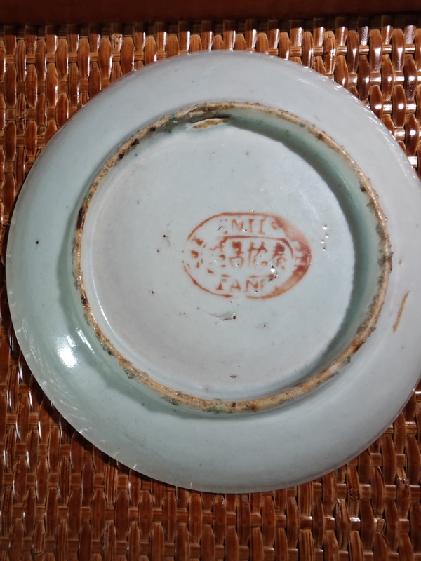 古玩陶瓷清末民初.粉彩詩文花卉紋盤拍賣,當前價格150元