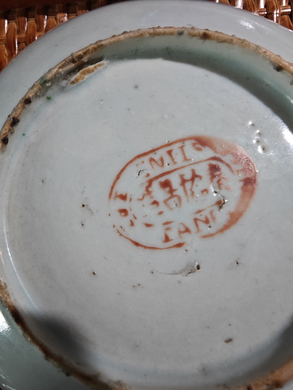 古玩陶瓷清末民初.粉彩詩文花卉紋盤拍賣,當前價格150元