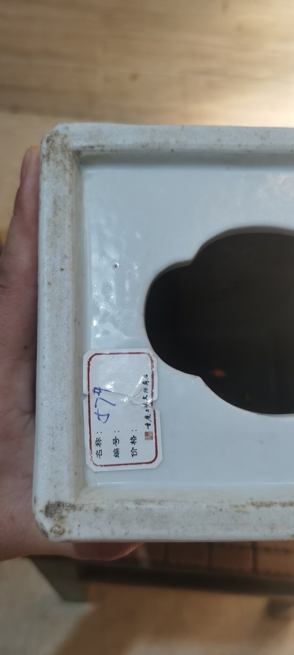 古玩陶瓷清中期青花皮球花紋瓷枕拍賣,當前價格6800元