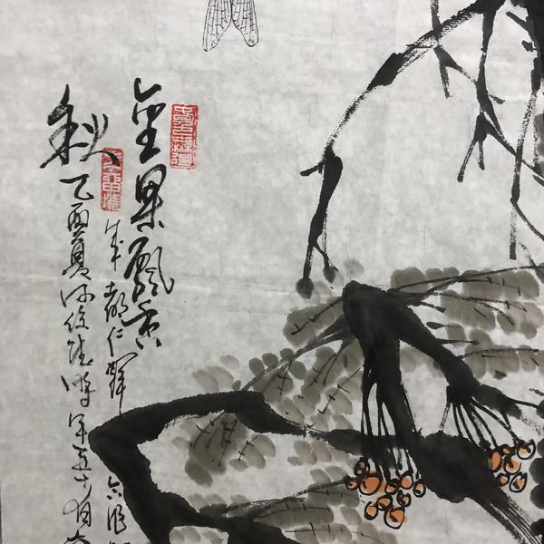 古玩字畫(huà)已故名家周仁輝、何俊德老師收藏級(jí)精品拍賣(mài)，當(dāng)前價(jià)格488元