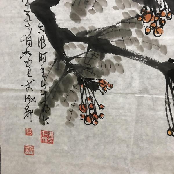 古玩字畫已故名家周仁輝、何俊德老師收藏級精品拍賣，當(dāng)前價格480元