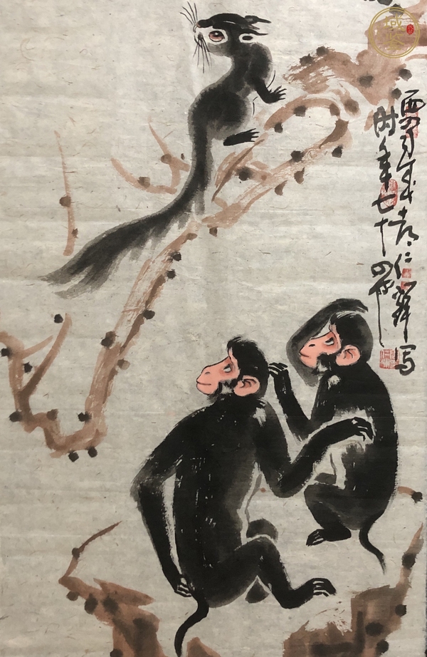 古玩字畫(huà)周仁輝 歡樂(lè)家園圖真品鑒賞圖