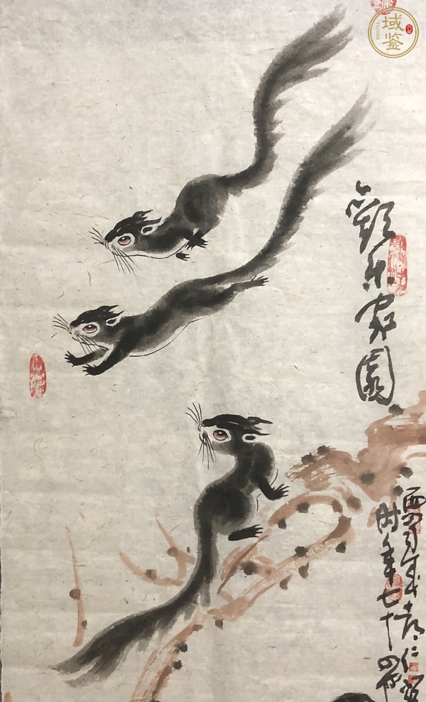 古玩字畫(huà)周仁輝 歡樂(lè)家園圖真品鑒賞圖