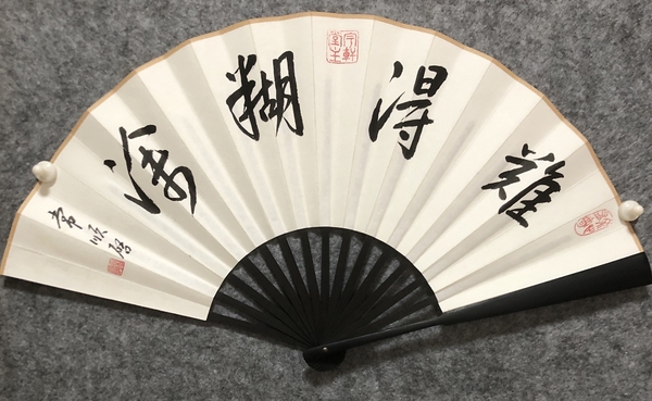 古玩轉(zhuǎn)賣啟功大弟子常順啟精品書法成扇拍賣，當(dāng)前價格480元