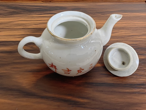 古玩陶瓷胭脂紅山水紋茶壺拍賣,當(dāng)前價格485元