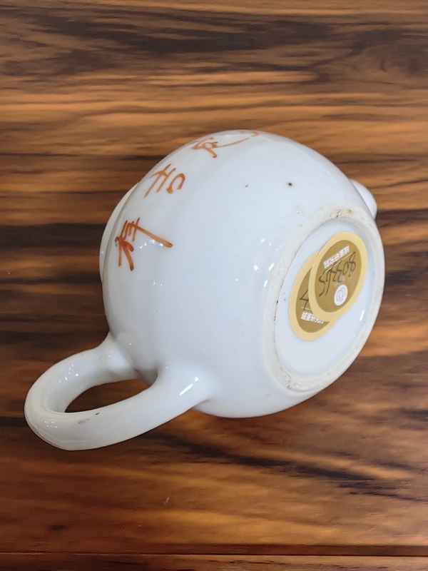 古玩陶瓷胭脂紅山水紋茶壺拍賣,當(dāng)前價格485元