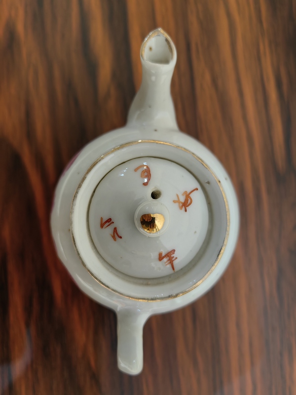 古玩陶瓷胭脂紅山水紋茶壺拍賣,當(dāng)前價格485元