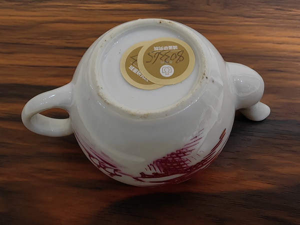 古玩陶瓷胭脂紅山水紋茶壺拍賣,當(dāng)前價格485元