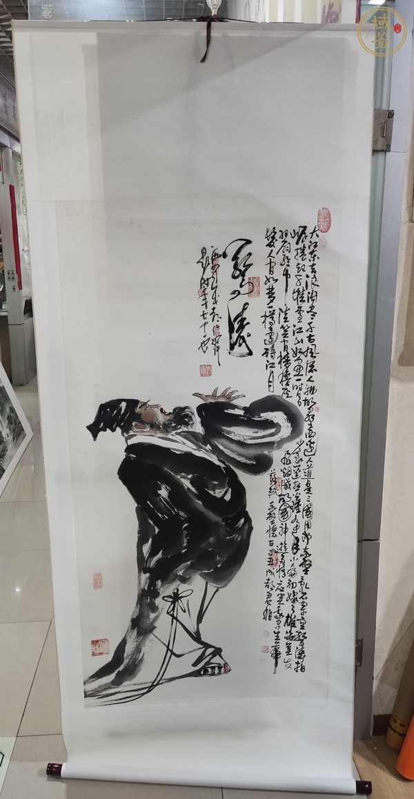 古玩字畫周仁輝呂君柏 驚濤真品鑒賞圖