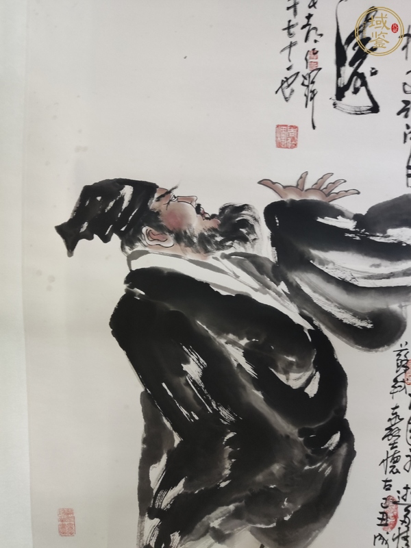 古玩字畫周仁輝呂君柏 驚濤真品鑒賞圖