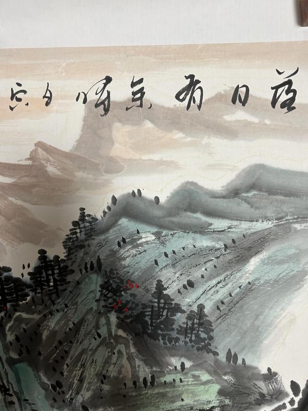 古玩字畫秦喜聰老師精品斗方山水作品拍賣，當(dāng)前價(jià)格558元