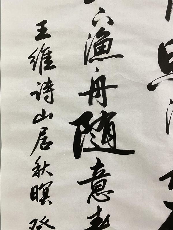 古玩字畫(huà)實(shí)力派書(shū)法家有合影真跡手寫(xiě)精品佳作結(jié)緣收藏拍賣(mài)，當(dāng)前價(jià)格599元