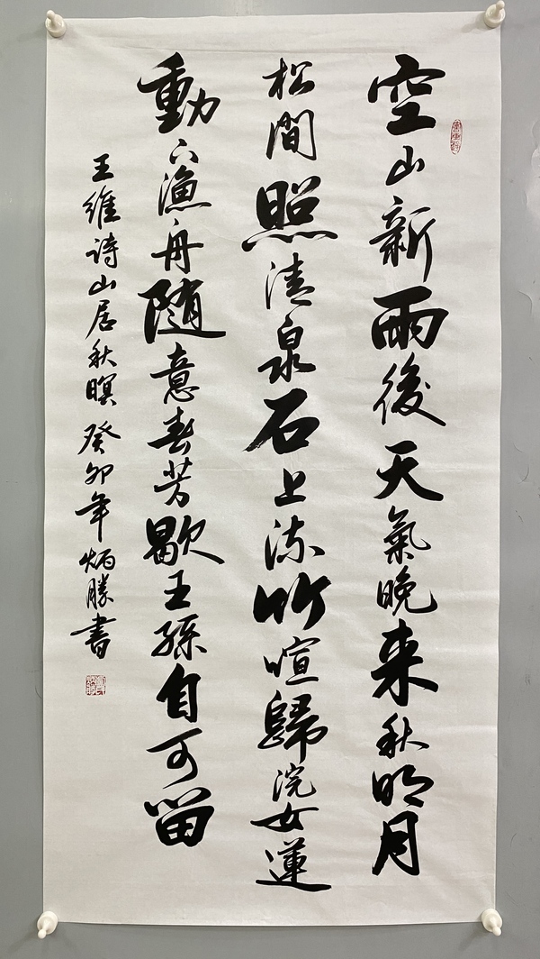 古玩字畫實力派書法家有合影真跡手寫精品佳作結(jié)緣收藏拍賣，當(dāng)前價格599元