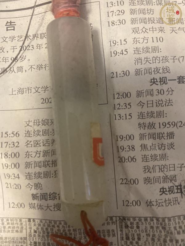 古玩玉器料器素紋翎管真品鑒賞圖