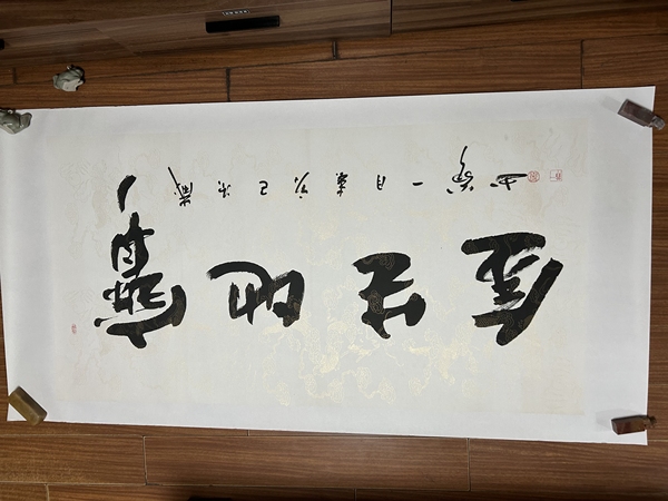 古玩字畫(huà)一翁書(shū)法拍賣(mài)，當(dāng)前價(jià)格278元