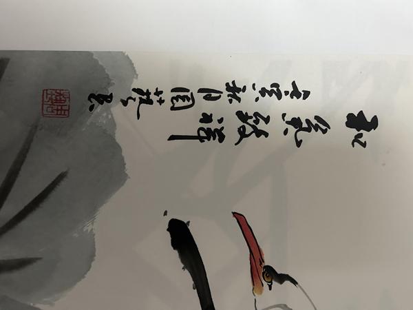 古玩字畫周藝老師寫意荷花拍賣，當(dāng)前價格458元