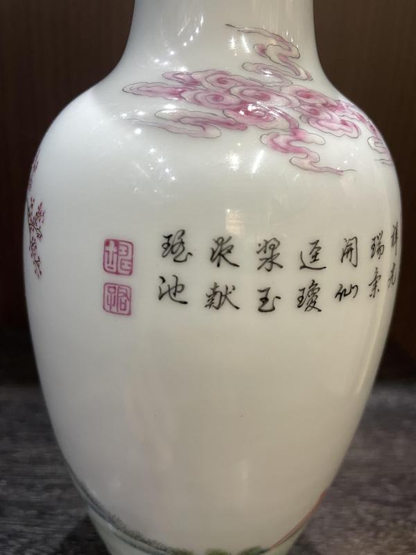 古玩陶瓷彩略存疑，民國粉彩仙人祝壽圖詩文瓶拍賣，當(dāng)前價(jià)格12000元