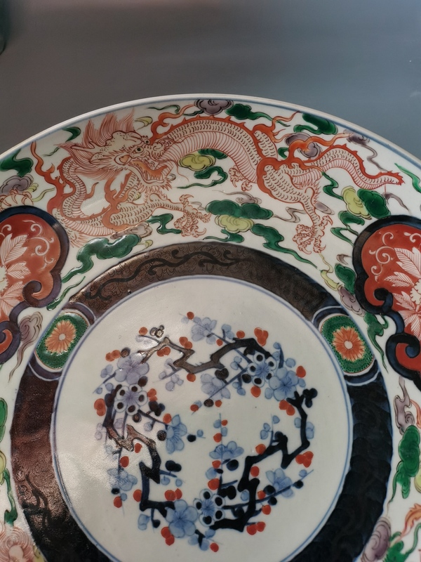 古玩陶瓷【精美非凡】清晚期青花五彩龍鳳獅三圣獸盤拍賣,當(dāng)前價(jià)格6600元