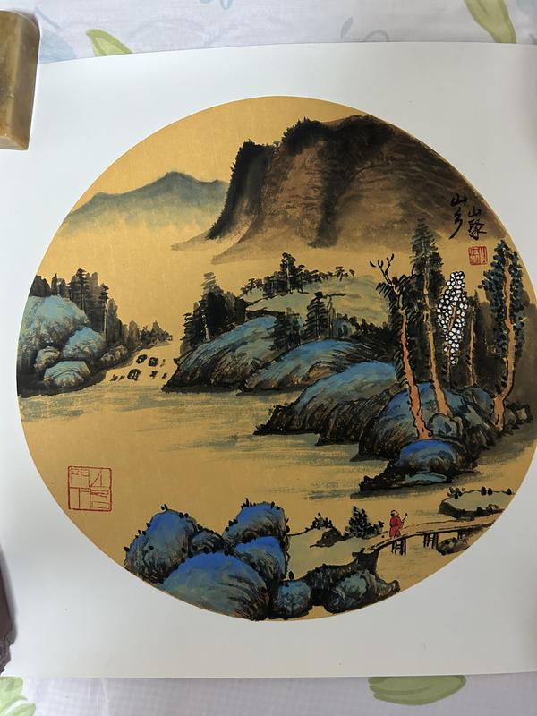 古玩轉(zhuǎn)賣李山聚老師精品斗方《山鄉(xiāng)》拍賣，當前價格699元