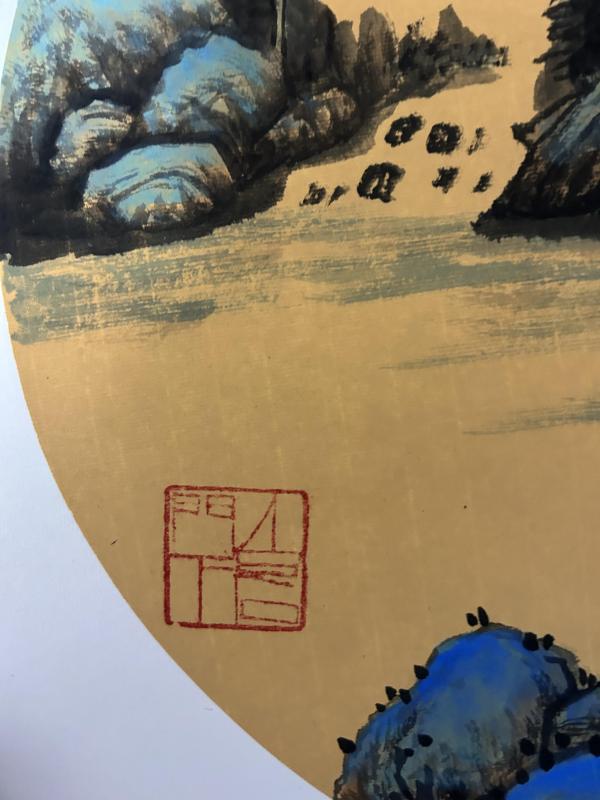 古玩字畫李山聚老師精品斗方《山鄉》拍賣,當前價格458元