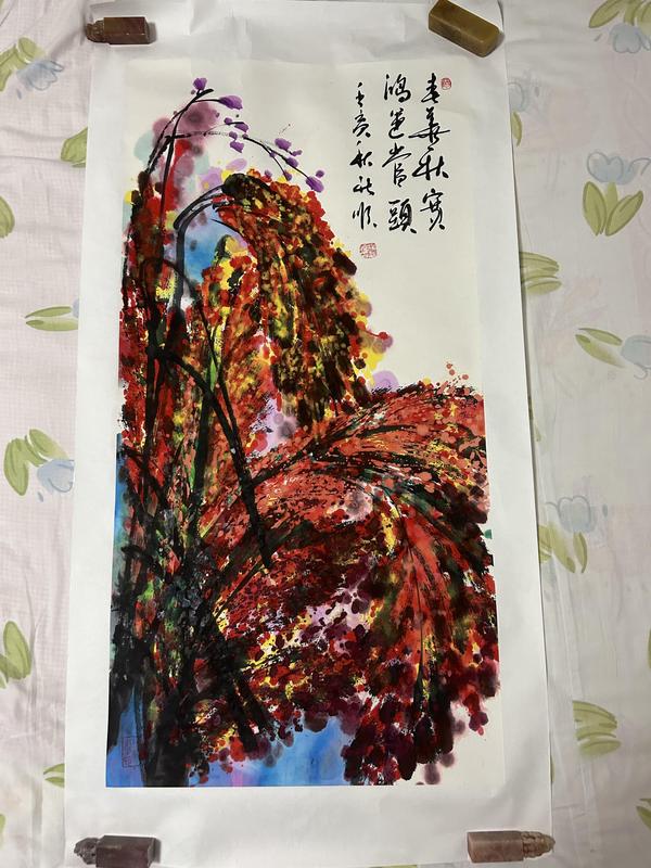 古玩轉(zhuǎn)賣楊新順老師代表作品《野稻谷》拍賣，當(dāng)前價(jià)格1288元