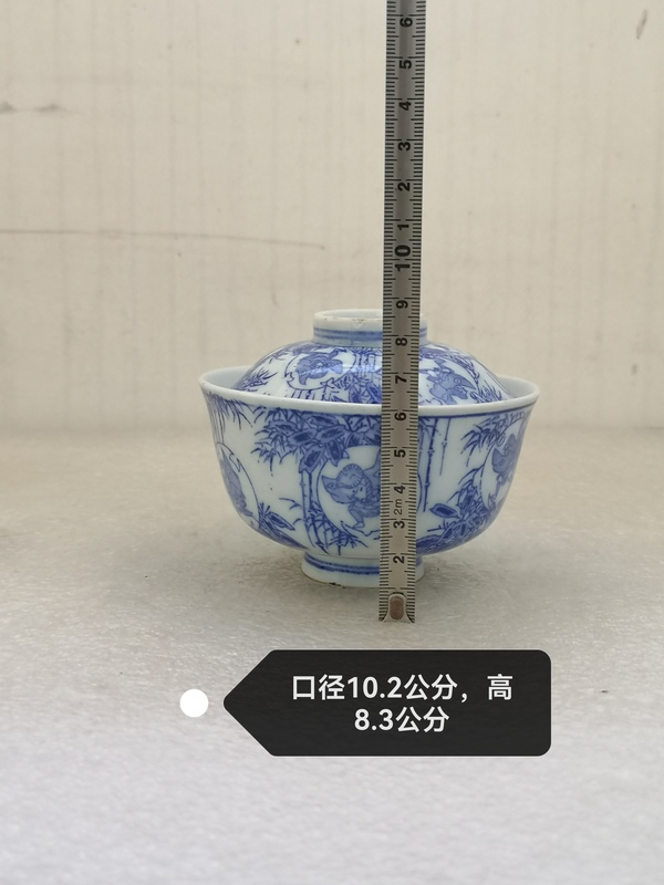 古玩陶瓷上世紀早期青花蓋碗拍賣，當前價格450元