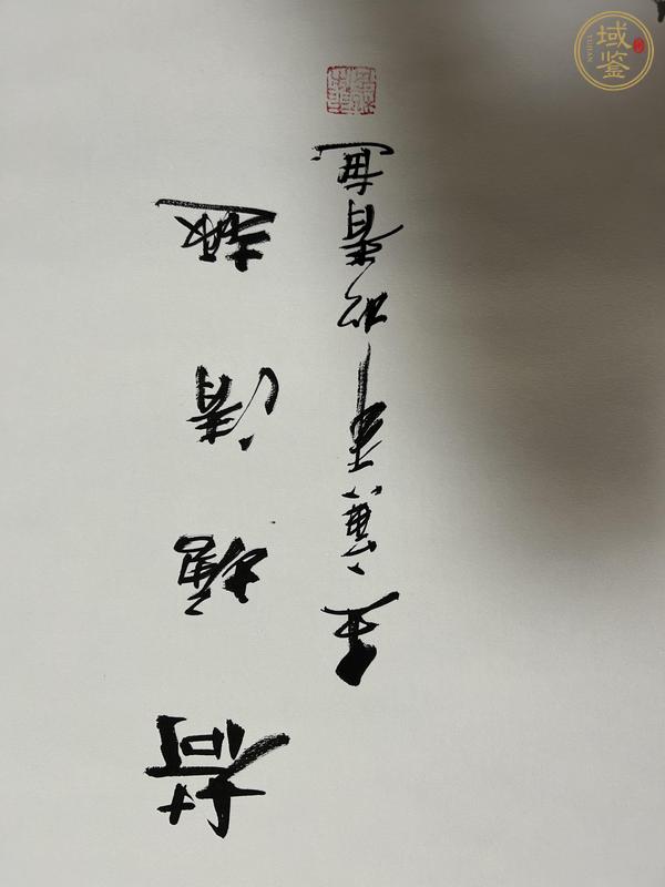 古玩字畫水墨菏花真品鑒賞圖