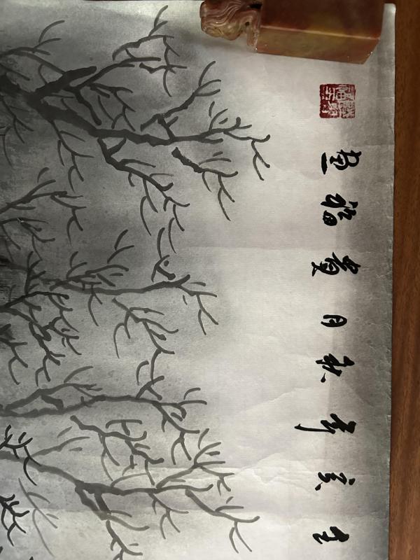 古玩字画陆贵福老师精品雪景拍卖，当前价格788元