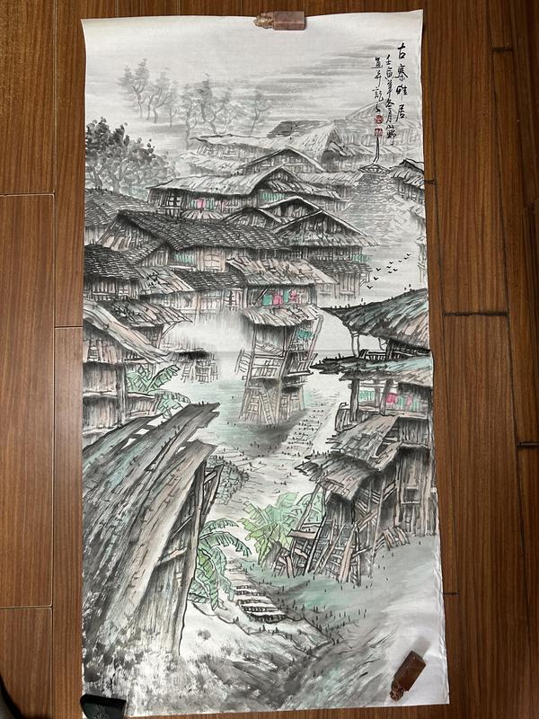 古玩字畫山野老師精品寫意山水拍賣，當前價格698元