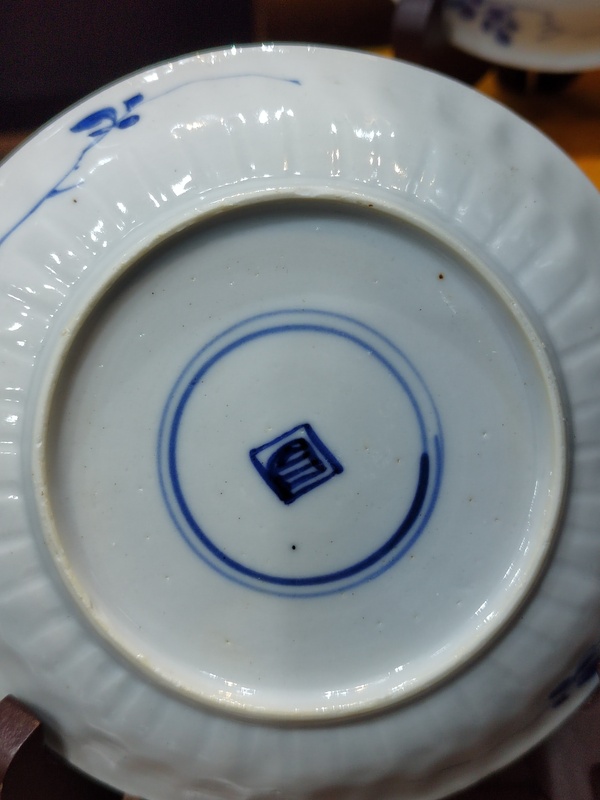 古玩陶瓷清康熙花卉紋青花盤一對拍賣,當前價格1508元